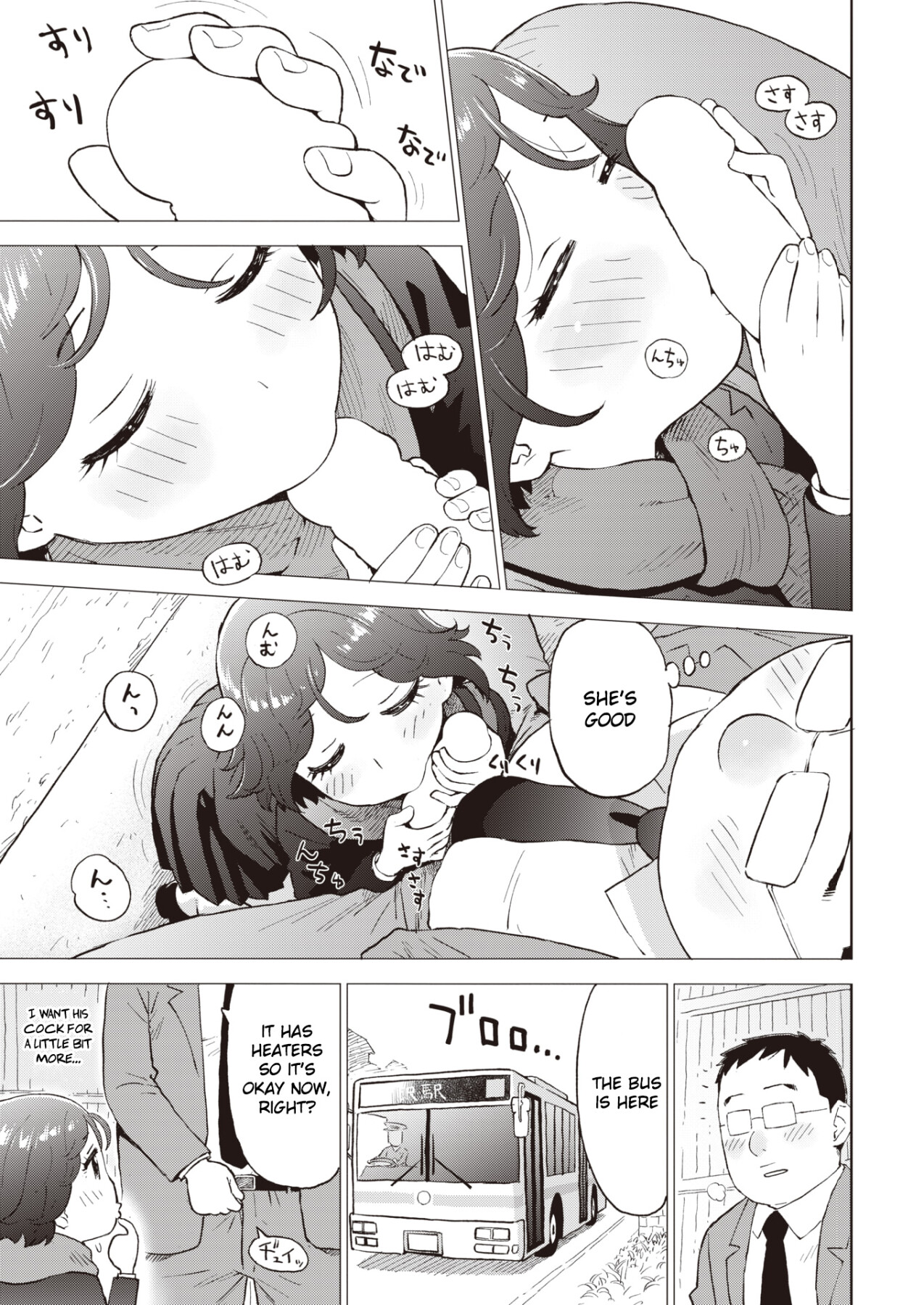 Hentai Manga Comic-Hyperemic Body Warmer-Read-5